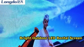 किराये की स्क्रीन