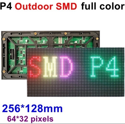 आउटडोर P4 SMD फुल कलर एलईडी डिस्प्ले मॉड्यूल 320X160mm / 256X128mm LED स्क्रीन मॉड्यूल