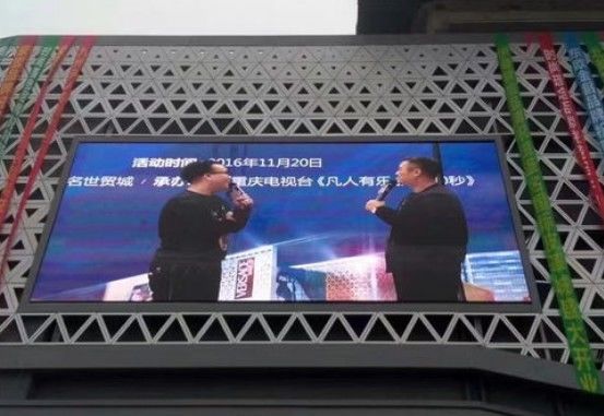 1200Hz एलईडी स्टेज बैकड्रॉप स्क्रीन 264V 10mm एलईडी डिस्प्ले स्क्रीन 700Hz